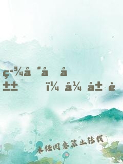 签到华山，开局获得独孤九剑！